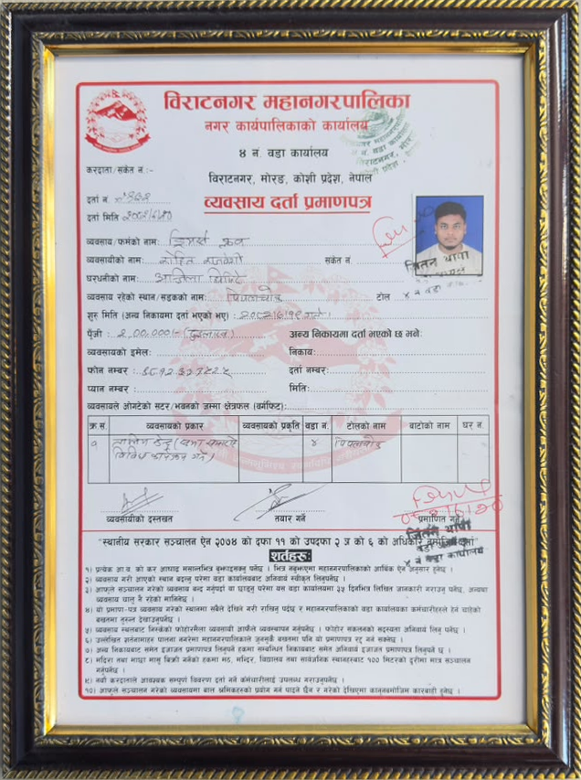 Business Registration Certificate
